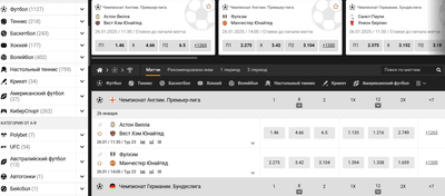 Ставки на спорт в линии Mel bet kz