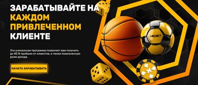 Обзор партнерской программы Melbet в Казахстане