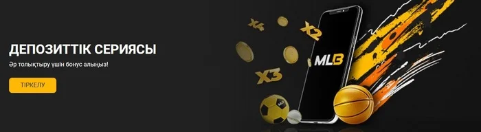 Депозиттердің бонустық сериясы Melbet.kz